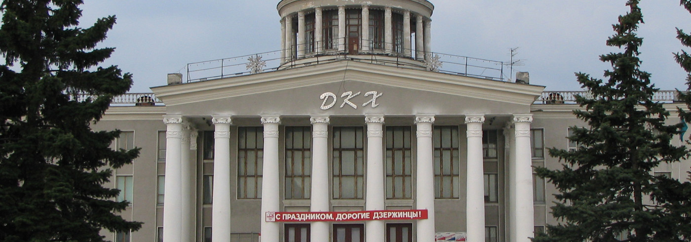 Карта Дзержинск