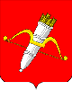 Герб Ачинск