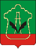 Герб Альметьевск