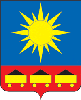 Герб Артём