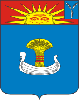 Герб Балаково