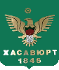 Герб Хасавюрт