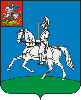 Герб Кубинка