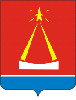 Герб Лыткарино