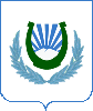 Герб Нальчик