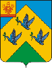 Герб Новочебоксарск