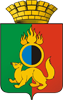 Герб Первоуральск