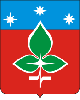 Герб Пущино
