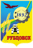 Герб Рубцовск