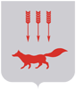 Герб Саранск