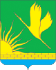Герб Шатура