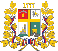 Герб Ставрополь