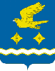 Герб Ступино