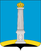 Герб Ульяновск