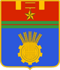 Герб Волгоград