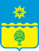 Герб Волжский