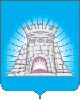 Герб Зарайск